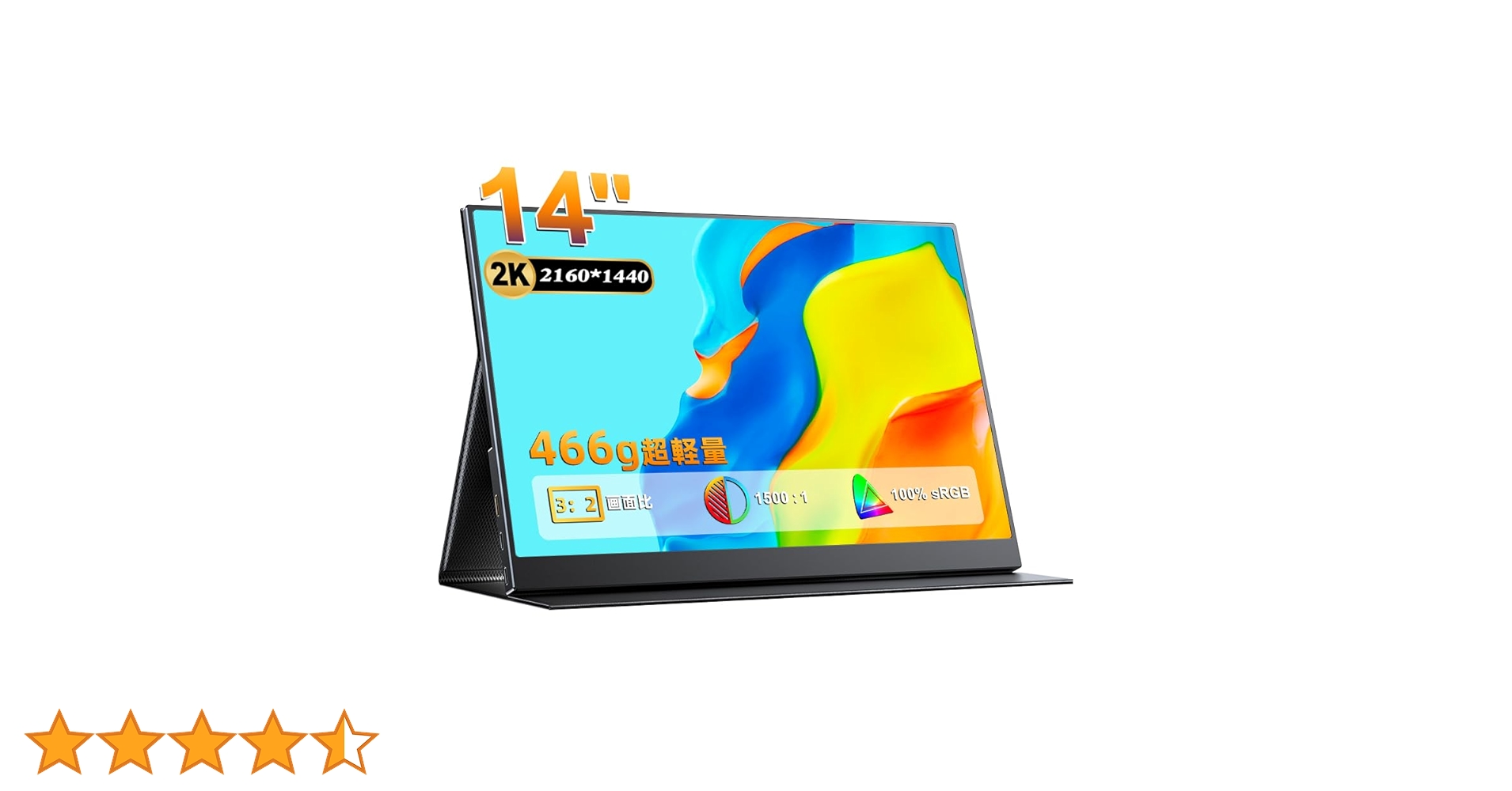 UPERFECT モバイルモニター タッチパネル 14インチ 楽天市場】【タッチパネル式】モバイルモニター タッチパネル 14インチ